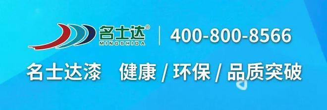 美凯威奇独山港16000吨涂料工厂投产在华产能达到24万吨(图2)