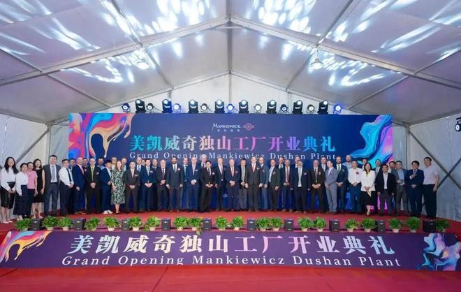 美凯威奇独山港16000吨涂料工厂投产在华产能达到24万吨