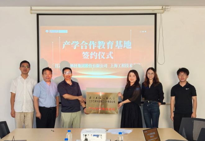 热烈祝贺！冠军集团董事长谢海再获殊荣！(图6)