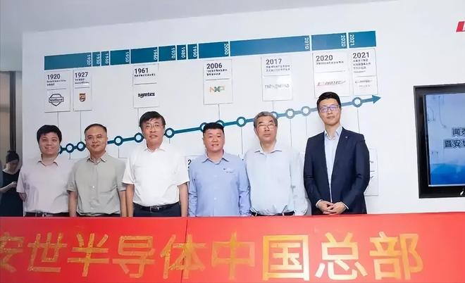 芯片战升级！荷兰冻结中资芯片公司147亿西方又现“双标”执法(图4)