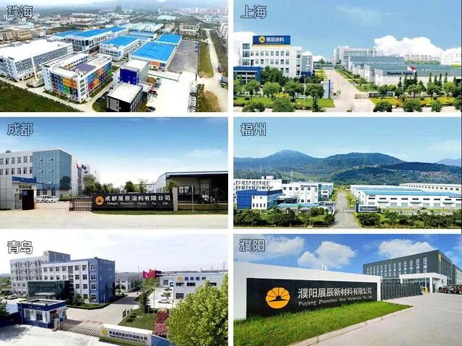 南珠海北濮阳！展辰新材构建“国家级”先进生产网络(图2)