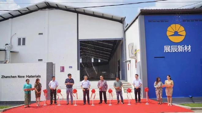 南珠海北濮阳！展辰新材构建“国家级”先进生产网络(图3)