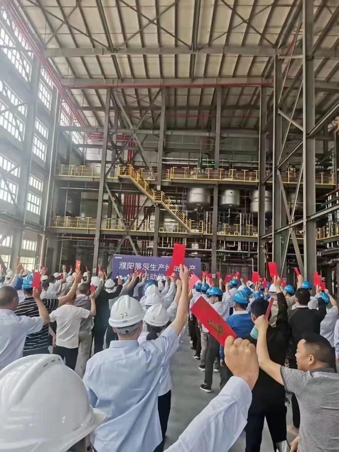 南珠海北濮阳！展辰新材构建“国家级”先进生产网络(图6)