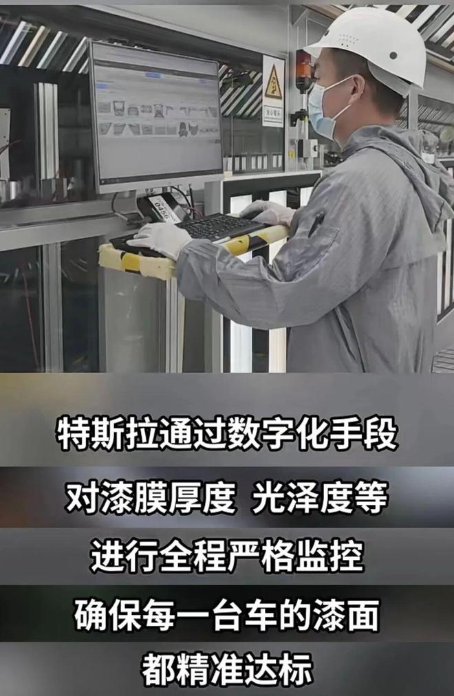 特斯拉水性漆技术让车3年如新健康环保更扛得住风吹日晒