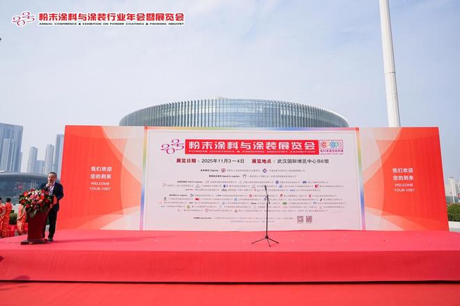 全国前六！千江高新粉末涂料板块领航高质量发展新征程