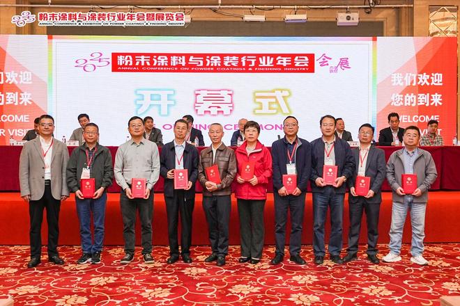 全国前六！千江高新粉末涂料板块领航高质量发展新征程(图3)