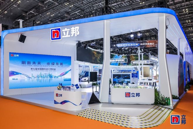 宣伟“头回”立邦“回头”进博会上的“涂料身影”变多了(图4)