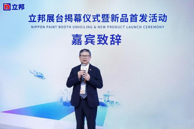 立邦再次参展进博会以开放创新赋能涂料行业高质量发展