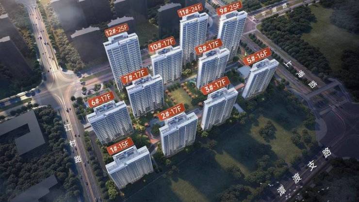 淝河板块皖投云启华章花园项目电话号码-丨值得买吗(图2)