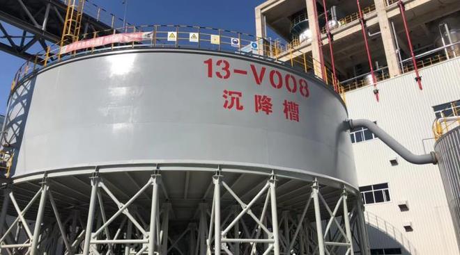 中国化学工程东华公司一项成果入选中央企业科技创新成果推荐目录