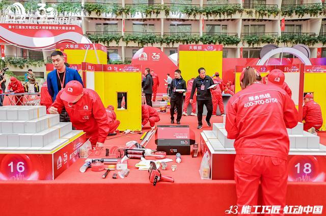 一场持续13年的赛事东方雨虹改变的不只是产业工人(图4)