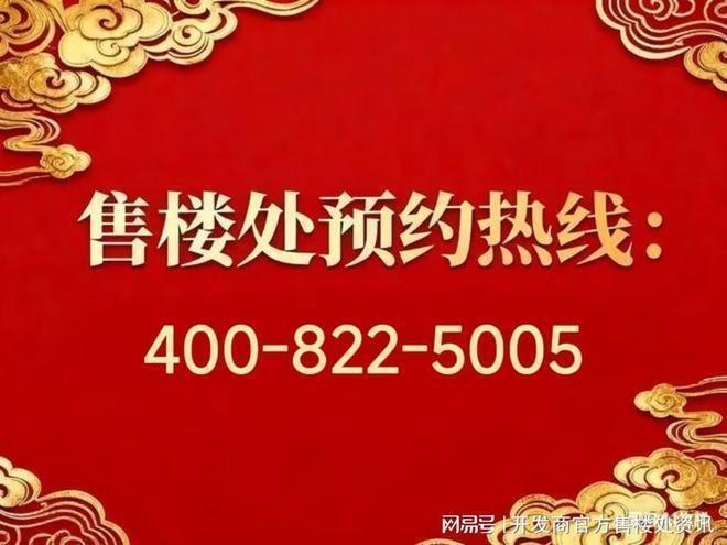 球盟会：12低密墅区「国贸海上原墅」推约108-201㎡洋房叠墅联排！