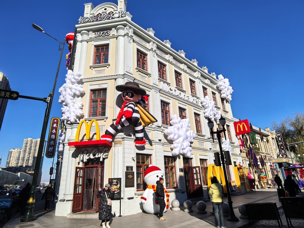 哈尔滨打造历史文化建筑活化利用新样本(图4)