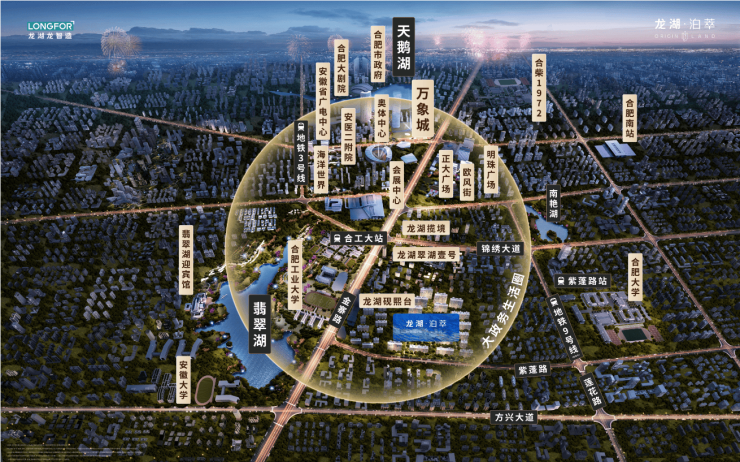 合肥龙湖泊萃楼盘最新价格是多少合肥新房值得入手吗-楼市