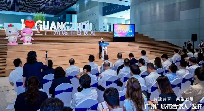 广州“城运”来了：科研、创新跻身全球顶级水平！(图6)