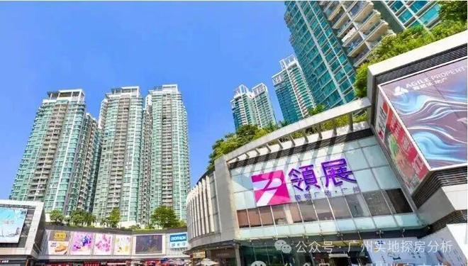 ⚡Ai百度热搜丨新世界凯粤湾售楼处发布：线上营销中心(图3)