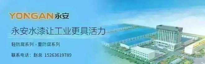 球盟会网页：两人小作坊走出的粉末涂料“专家”机遇、贵人、王牌缺一不可！