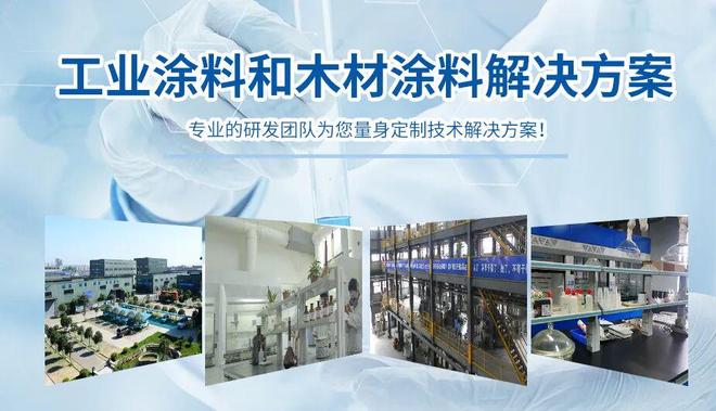 会员风采成都博高植物基科技推动可持续发展(图3)