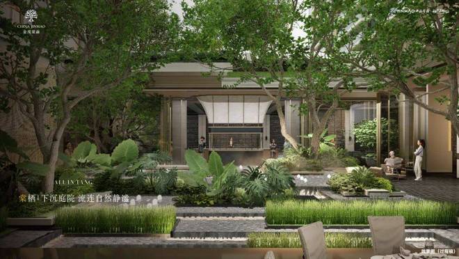 金茂棠前@四期新品「棠颂」金茂棠前发布：质感空间树标杆！(图5)