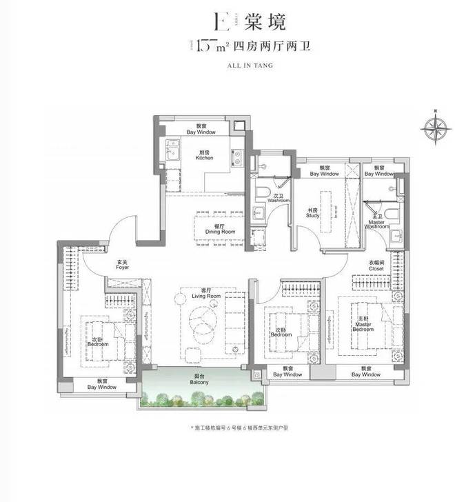 金茂棠前@四期新品「棠颂」金茂棠前发布：质感空间树标杆！(图12)