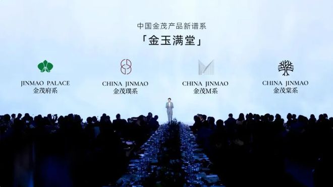 球盟会网页：聚焦金茂棠前售楼处发布：上海金茂棠前实力以匠心铸就经典(图3)