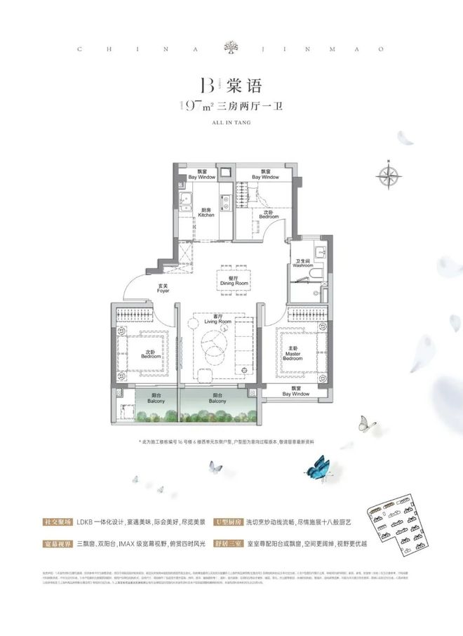 球盟会网页：聚焦金茂棠前售楼处发布：上海金茂棠前实力以匠心铸就经典(图13)