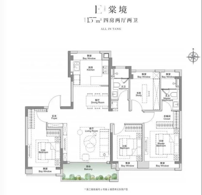球盟会网页：聚焦金茂棠前售楼处发布：上海金茂棠前实力以匠心铸就经典(图16)