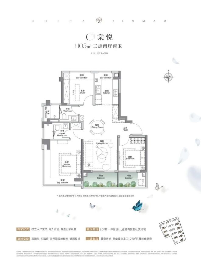 球盟会网页：聚焦金茂棠前售楼处发布：上海金茂棠前实力以匠心铸就经典(图14)