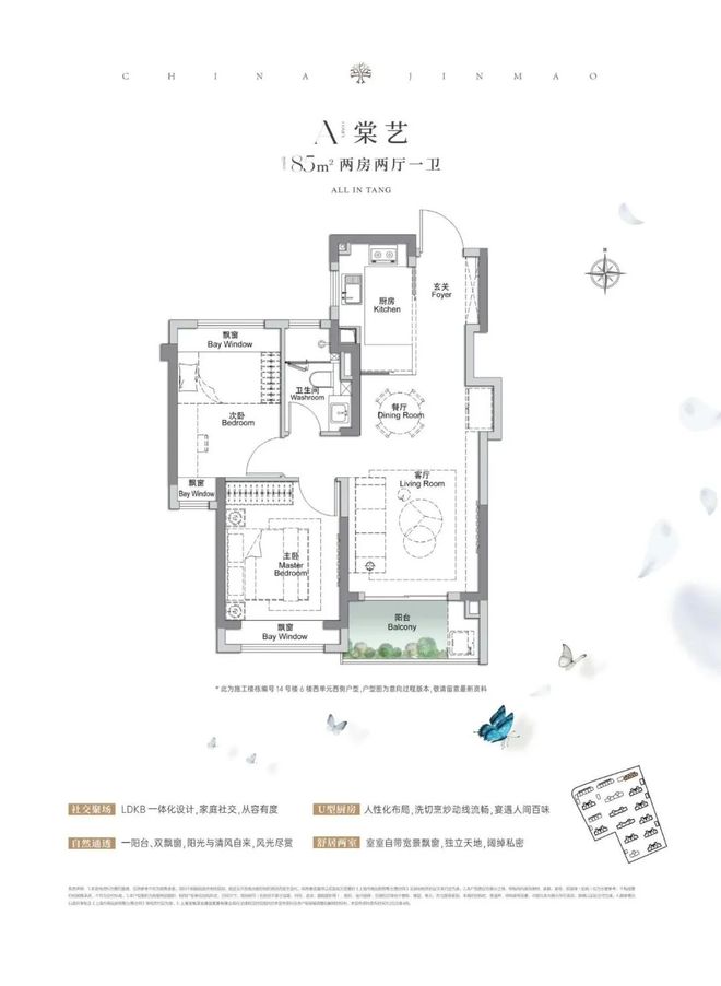 球盟会网页：聚焦金茂棠前售楼处发布：上海金茂棠前实力以匠心铸就经典(图12)