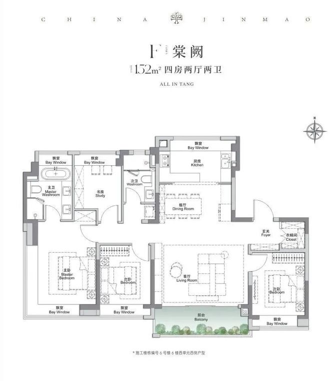 球盟会网页：聚焦金茂棠前售楼处发布：上海金茂棠前实力以匠心铸就经典(图17)
