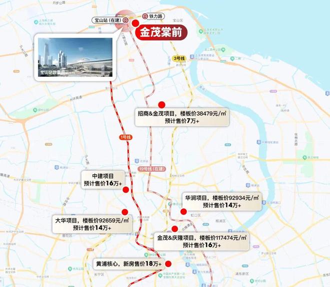 球盟会网页：聚焦金茂棠前售楼处发布：上海金茂棠前实力以匠心铸就经典(图18)