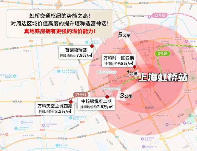 球盟会网页：聚焦金茂棠前售楼处发布：上海金茂棠前实力以匠心铸就经典(图20)