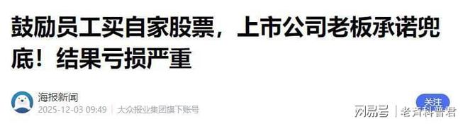 新型骗局坑害无数人卷走148亿血汗钱拖垮普通家庭(图10)