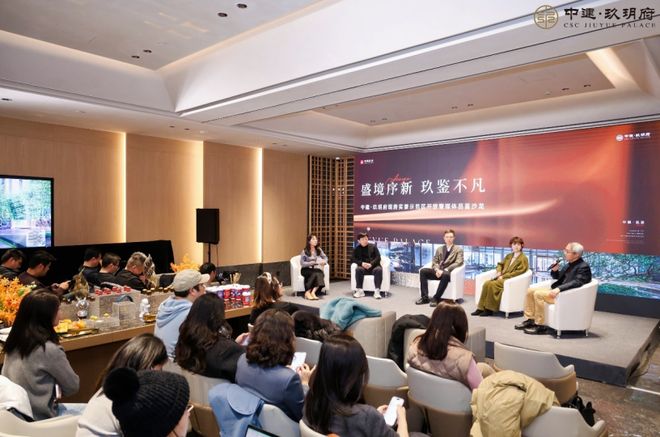 球盟会：从“造房子”到“造生活”：中建·玖玥府以精工品质迭新改善人居