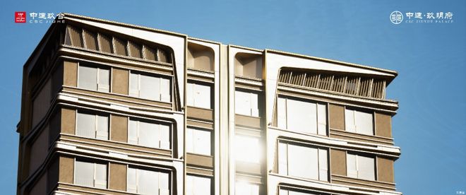 球盟会：从“造房子”到“造生活”：中建·玖玥府以精工品质迭新改善人居(图5)