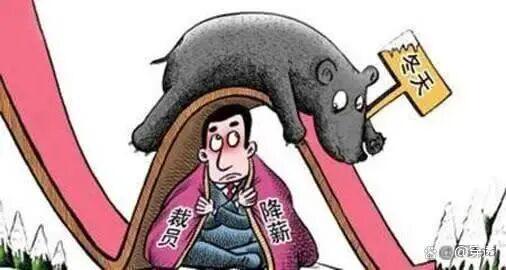 裁员降本断臂求生丨裁员潮来了！东方雨虹亚士瓦克西卡巴斯夫陶氏等“缩编”(图3)