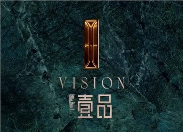 球盟会网页：热搜高速壹品发布：高速壹品缔造未来品质家境