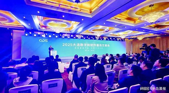 球盟会：万亿奔赴！经济强基蓄势突破