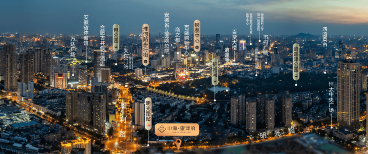 中海望津府营销中心电话号码多少(图4)