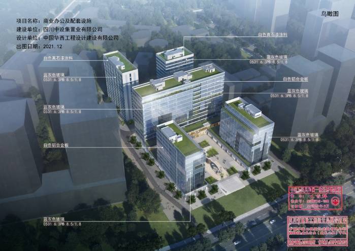 球盟会：成都「华西科创中心」售楼部电话_楼盘详情_元旦限时优惠_热销户型解析(图2)