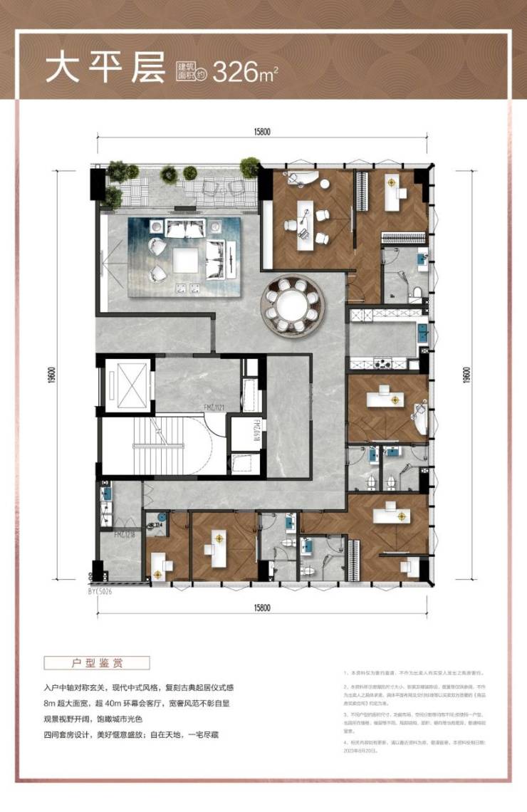 球盟会：成都「华西科创中心」售楼部电话_楼盘详情_元旦限时优惠_热销户型解析(图3)