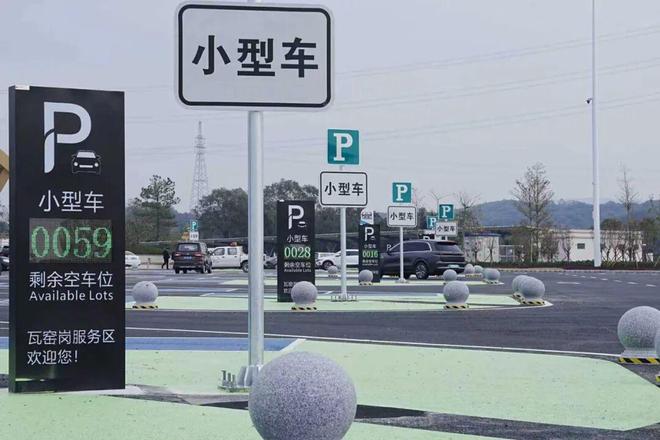 球盟会：20万片“瓦”升级亮相瓦窑岗服务区更智能更温情(图7)