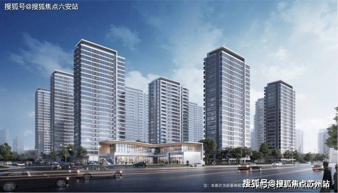 杭州辰春澜城售楼处!销售中心实景开放低密园林环境+全明户型任选价格地址楼盘详情可询周边配套齐全咨询电话」(图5)