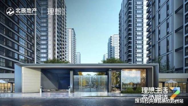 杭州辰春澜城售楼处!销售中心实景开放低密园林环境+全明户型任选价格地址楼盘详情可询周边配套齐全咨询电话」(图13)