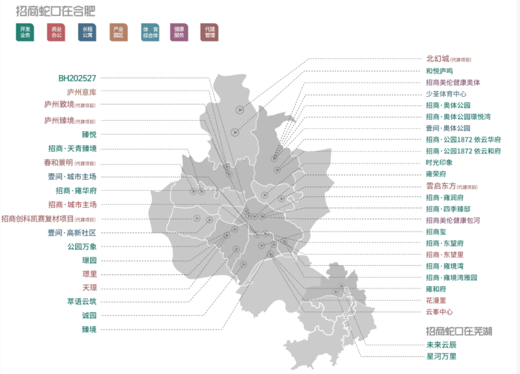 包河区招商百川序【合肥2026在售楼盘-楼盘详情-售楼中心】(图5)