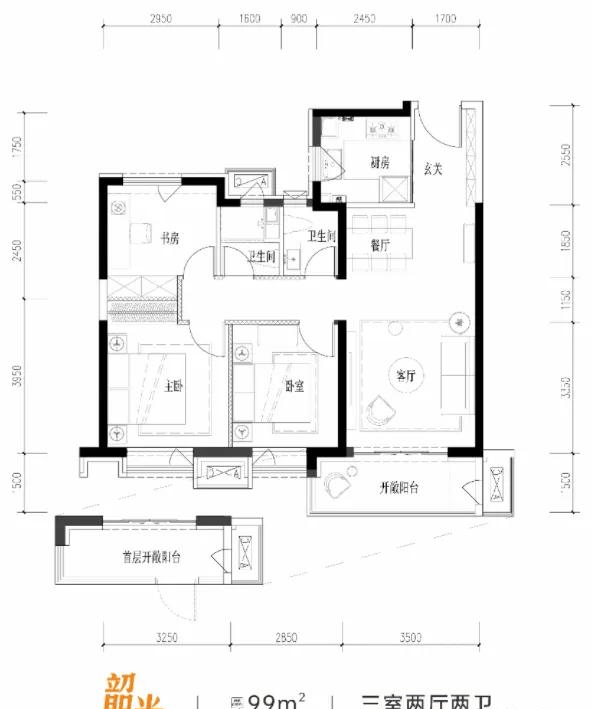 租售中心)高科轩阅里商铺-建面约95-114㎡-售楼处推广直售-舒适三房-容积率(图7)