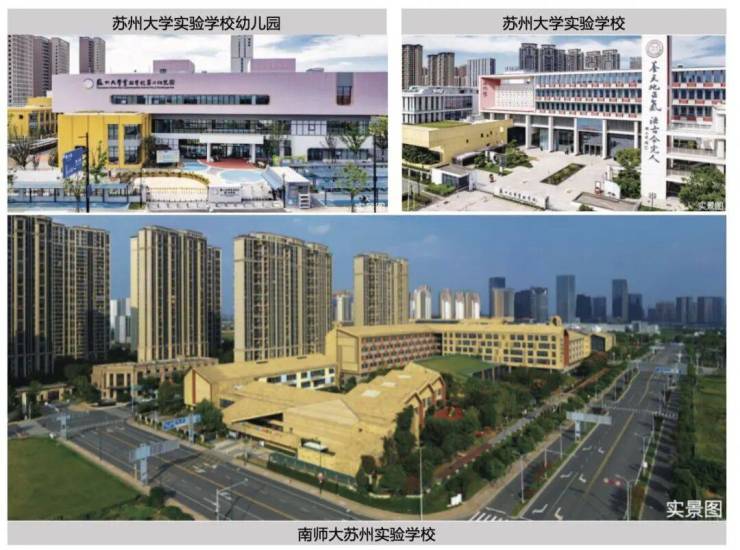 球盟会网页：2024最新!高铁新城和风雅信和风雅信日系精工豪宅户型交通配套价格全解析(图3)