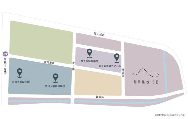 球盟会网页：2024最新!高铁新城和风雅信和风雅信日系精工豪宅户型交通配套价格全解析(图4)