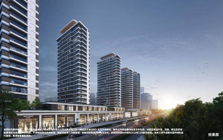 球盟会：长安区长安云阙(商铺百科)-建面约142-183㎡-配套醇熟-最新房价-五证齐全