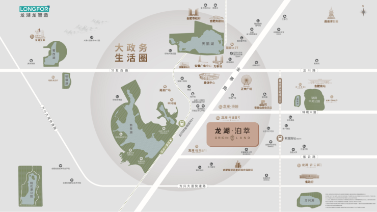 龙湖泊萃售楼部联系电话多少(图5)